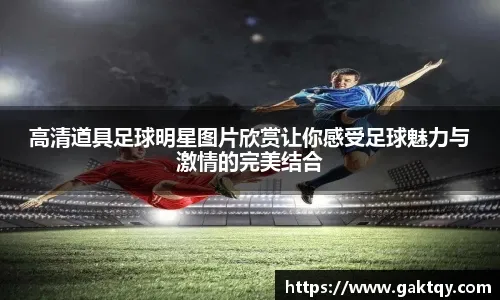 太阳队绝杀雄鹿重返西部第十杜兰特逆天三分点燃季后赛火药桶