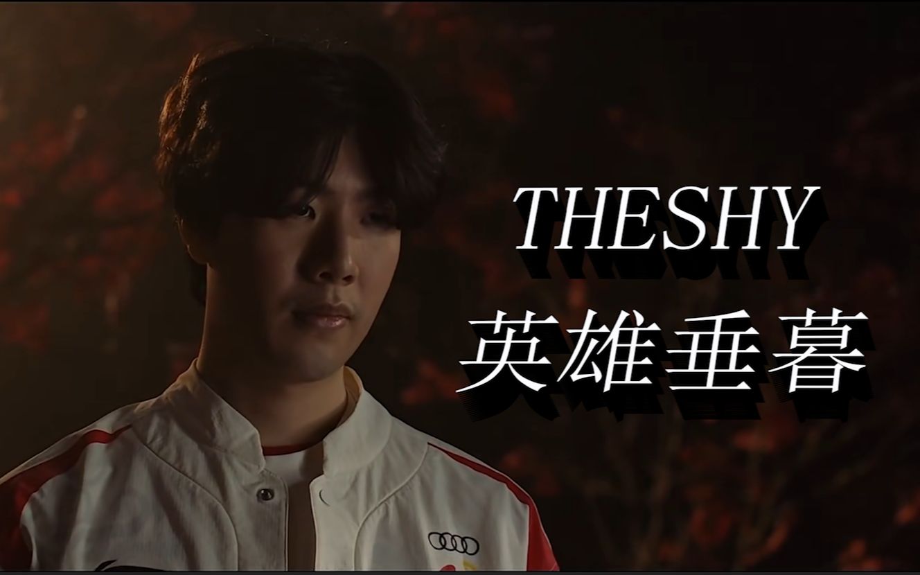 后的愿景 后的愿景