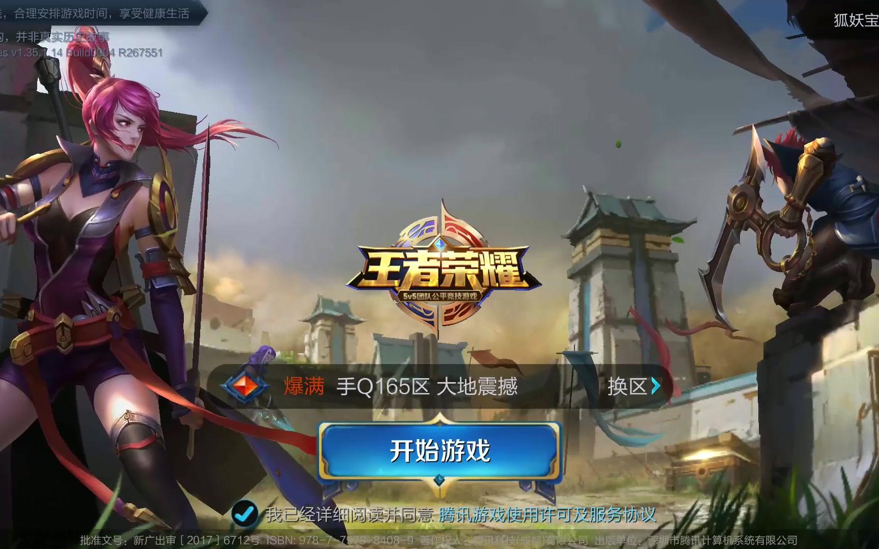 锋时略显情 锋时略显情