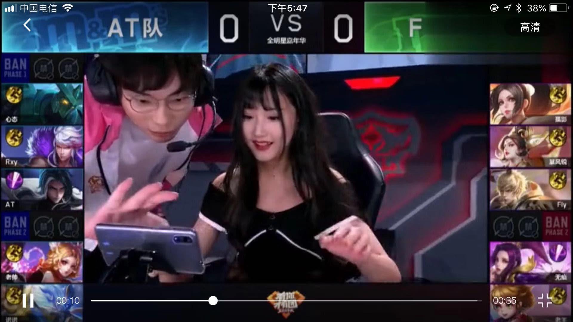 应切换为保 应切换为保