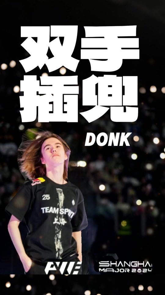 侧翼45